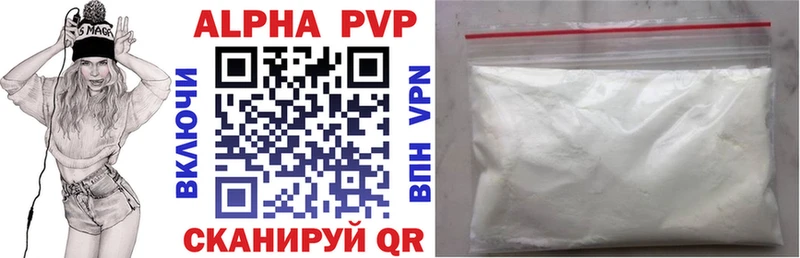 Где можно купить наркотики Дмитров Конопля  КОКАИН  Метадон  ГАШИШ  A-PVP 