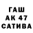ТГК концентрат Antonaii Ambrister