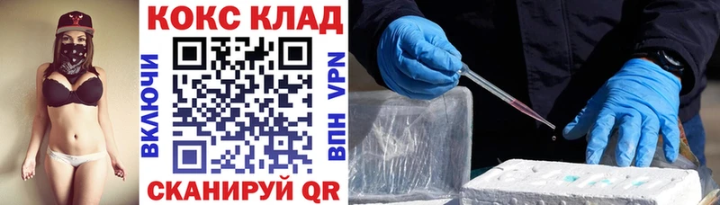 Кокаин Боливия  Дмитров 