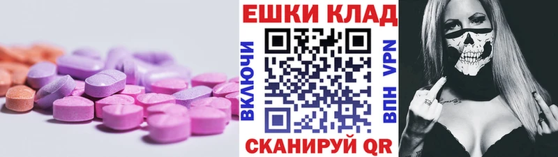 Ecstasy VHQ Дмитров