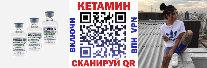 Кетамин ketamine  Дмитров 