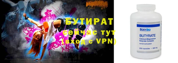 эйфоретик Баксан