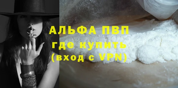 стаф Армянск