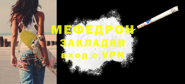 эйфоретик Баксан