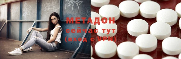 эйфоретик Баксан