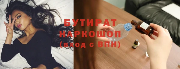 jwh Балахна