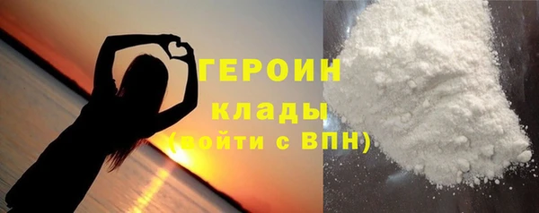 альфа пвп VHQ Балабаново