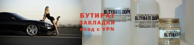 эйфоретик Баксан