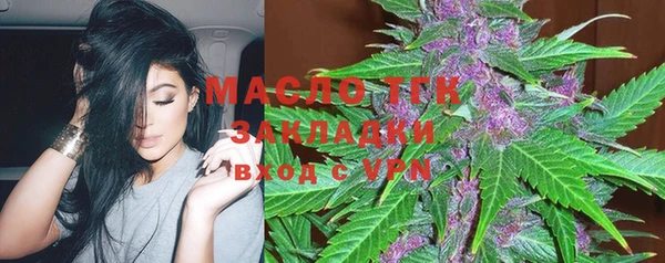 стаф Армянск
