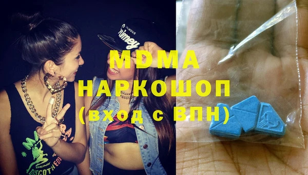 альфа пвп VHQ Балабаново