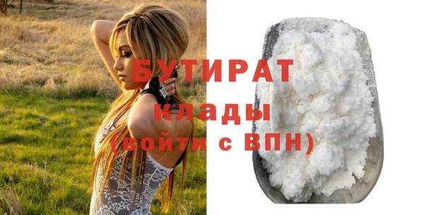 альфа пвп VHQ Балабаново