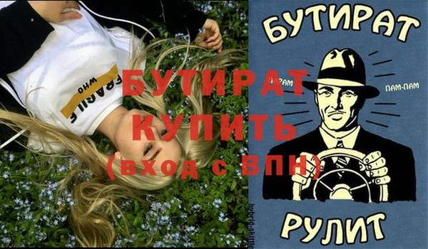 герыч Аркадак