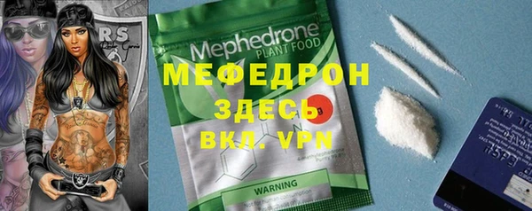 альфа пвп VHQ Балабаново