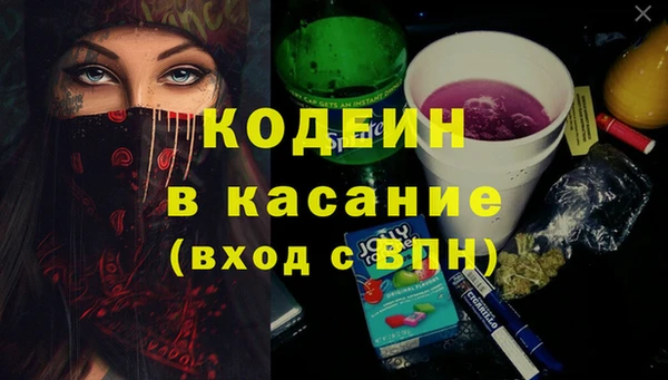 jwh Балахна