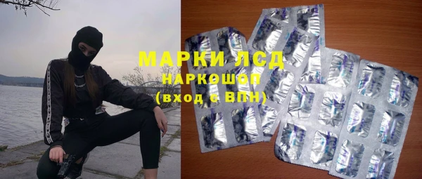 герыч Богородск