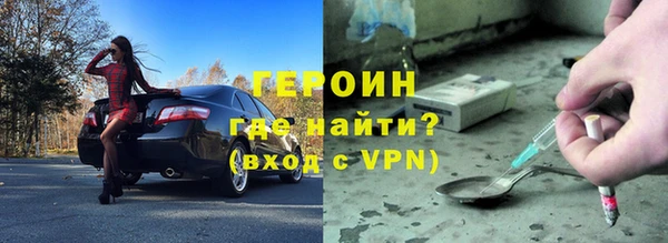 герыч Аркадак