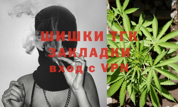 стаф Армянск