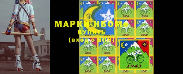 альфа пвп VHQ Балабаново