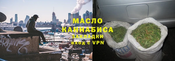 дистиллят марихуана Зеленокумск