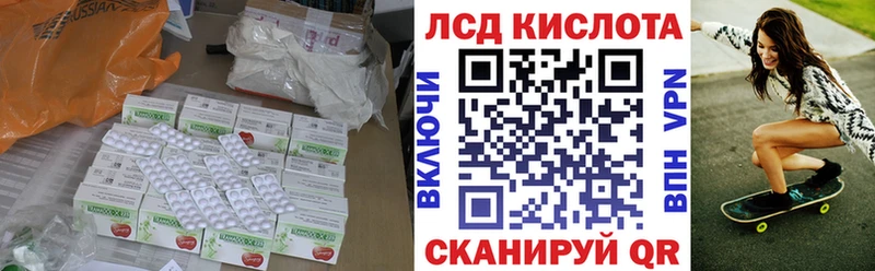 как найти   Дмитров  ЛСД экстази кислота 