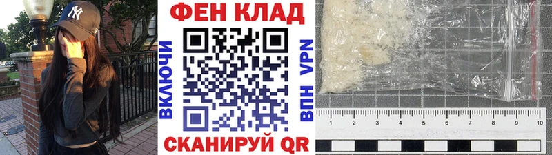 Метамфетамин Methamphetamine  Дмитров 
