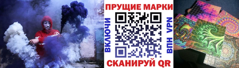 Марки N-bome 1500мкг  mega вход  Дмитров 