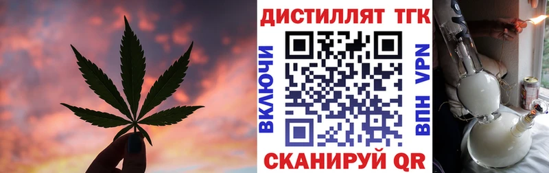 где найти   мега как зайти  ТГК гашишное масло  Дмитров 