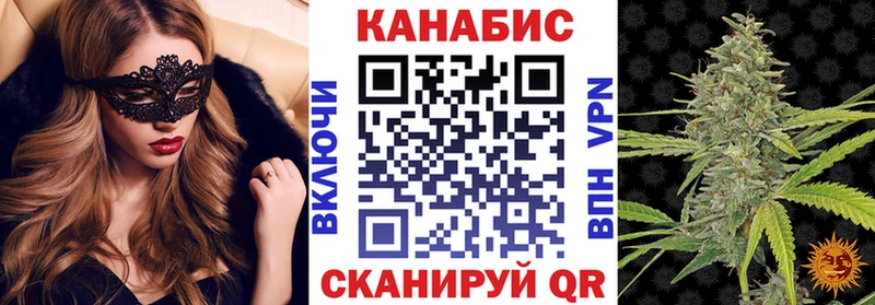 Шишки марихуана LSD WEED  гидра вход  Дмитров 